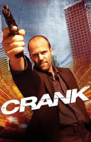 Crank