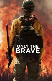 Only the Brave