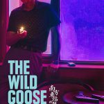 The Wild Goose Lake