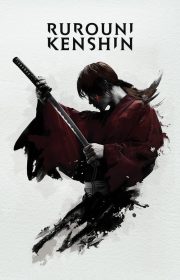 Rurouni Kenshin Part I: Origins