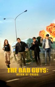 The Bad Guys: The Movie