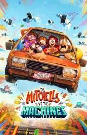 The Mitchells vs. the Machines