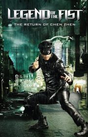 Legend of the Fist: The Return of Chen Zhen