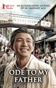Ode to My Father