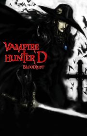 Vampire Hunter D: Bloodlust