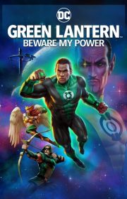 Green Lantern: Beware My Power