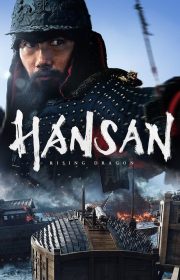 Hansan: Rising Dragon