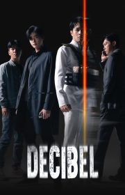 Decibel