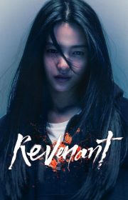 Revenant