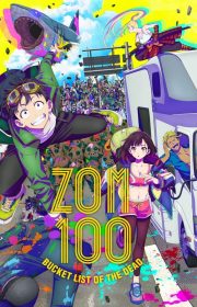 Zom 100: Bucket List of the Dead