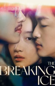The Breaking Ice