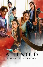 Alienoid: The Return to the Future