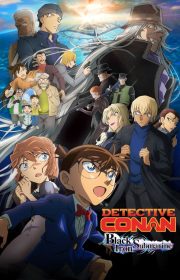 Detective Conan: Black Iron Submarine