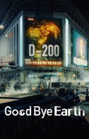 Goodbye Earth
