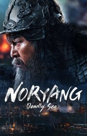 Noryang: Deadly Sea