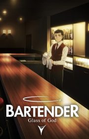 Bartender: Glass of God