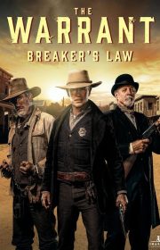 The Warrant: Breaker’s Law