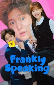 No Secret