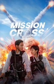 Mission: Cross