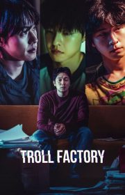 Troll Factory
