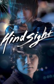 Hindsight