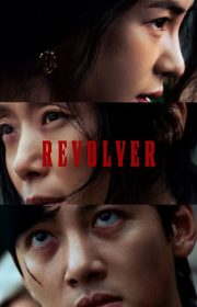 Revolver