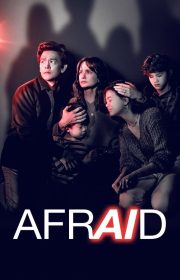 Afraid