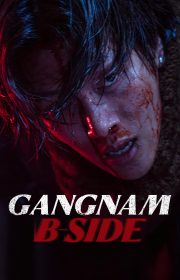 Gangnam B-Side