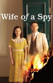 Wife of a Spy