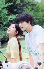 Hear Me: Our Summer