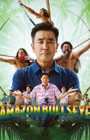 Amazon Bullseye