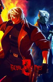 Devil May Cry
