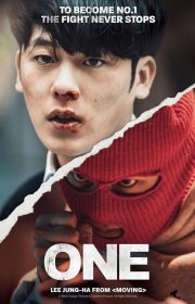 ONE: High School Heroes