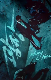 Mercy for None