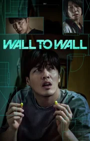Wall to Wall