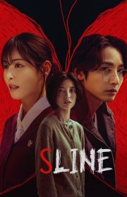 S Line
