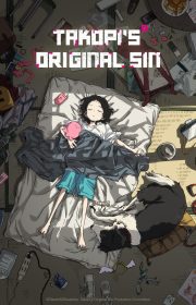 Takopi’s Original Sin
