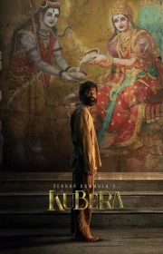 Kuberaa