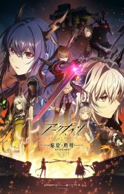 Arknights: Rise from Ember