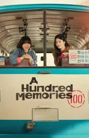 A Hundred Memories