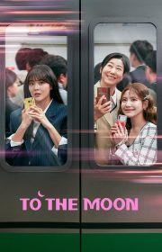 To the Moon