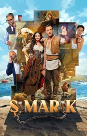 Simarik