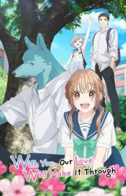 Kimi to Koete Koi ni Naru