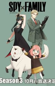 Spy x Family 2022