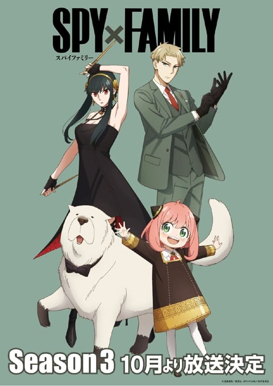 Spy x Family 2022