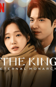 The King: Eternal Monarch