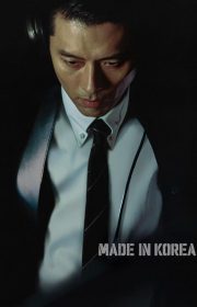 Made in Korea