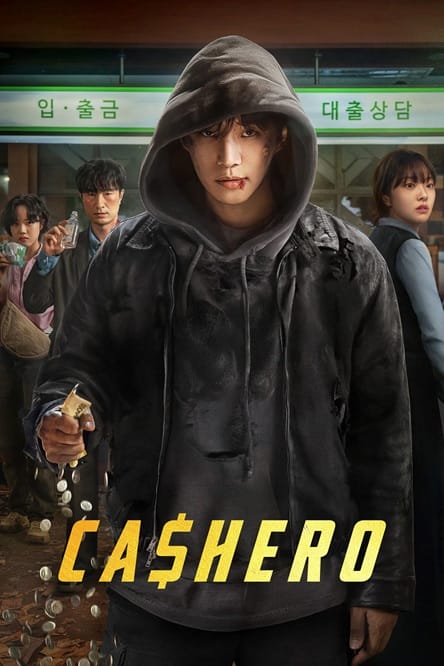 Cashero 2025