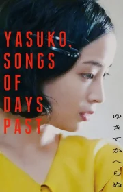 Yasuko, Songs of Days Past