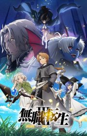 Mushoku Tensei: Jobless Reincarnation 2021